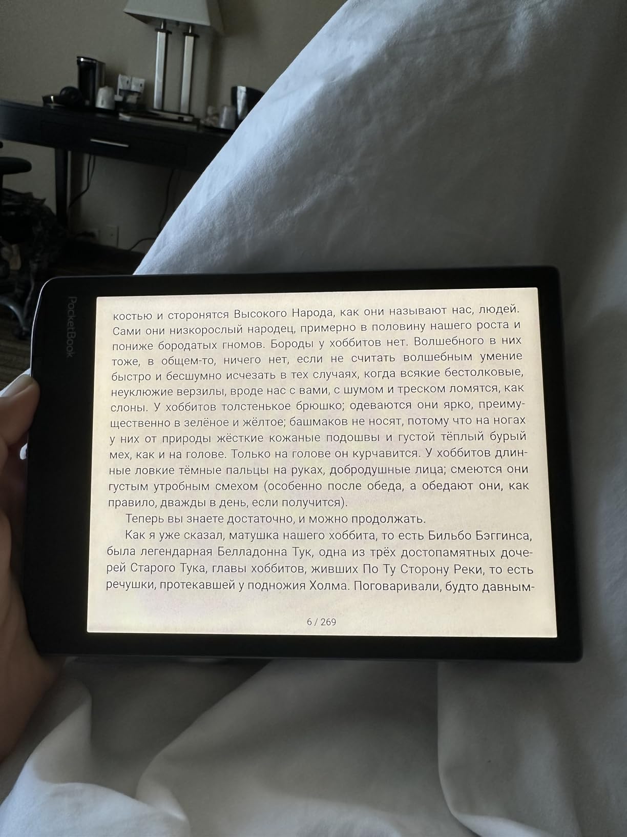 PocketBook InkPad Color 3 E Ink E-Reader 32GB - Enhanced 7.8'' Color E-Paper Display-Eye-Friendly Audio-Book & E-Book Reader-Text-to-Speech-SMARTlight, Bluetooth, Built-in Speaker-Waterproof customer photo 1